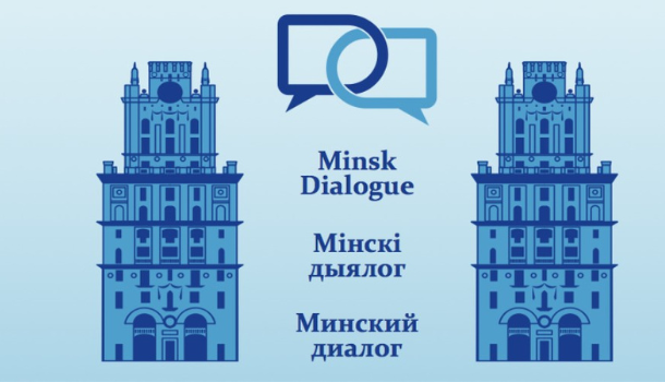 Объединительный потенциал ШОС в формирующемся многополярном мире