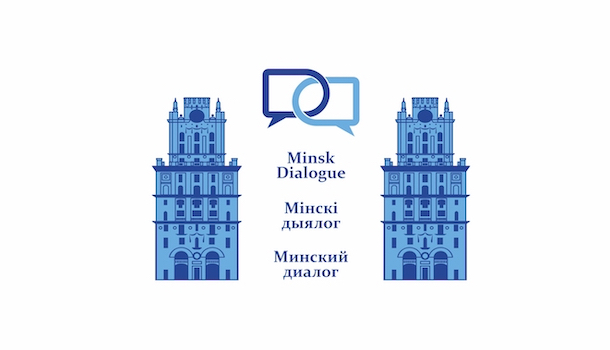 Форум «Минского диалога» «Европейская безопасность: отойти от края пропасти»