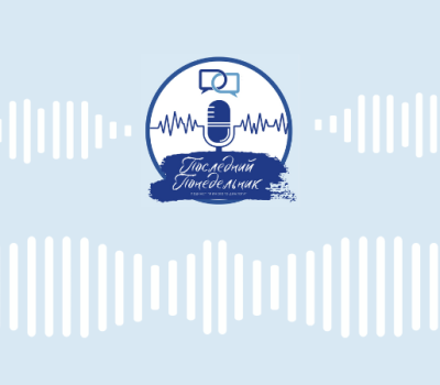 Last Monday Podcast‎ | Episode 171