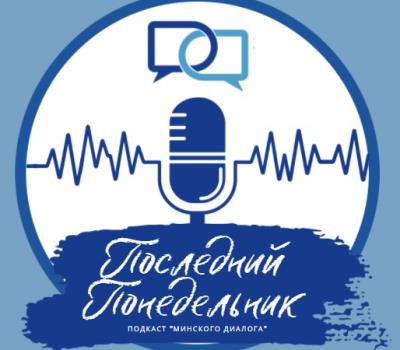 Last Monday Podcast‎ | Episode 90