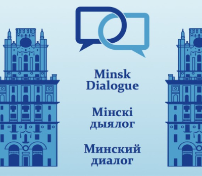 Реалистична ли европейская архитектура  безопасности?