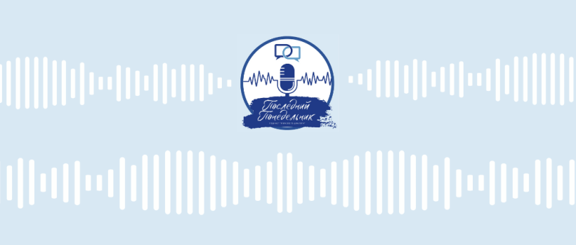 Will peace happen in Budapest? |  Last Monday Podcast‎: Episode 180